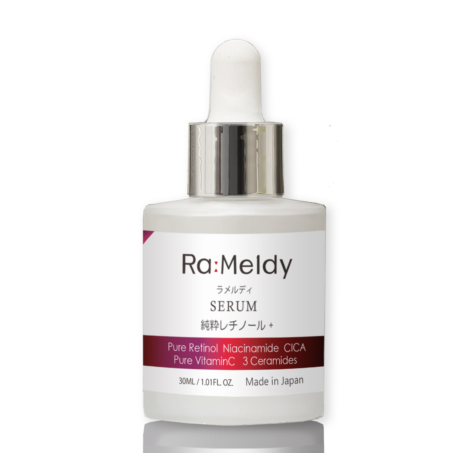 ラメルディ　純粋レチノールプラス セラム